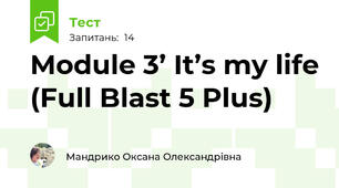 Module 3’ It’s my life (Full Blast 5 Plus)