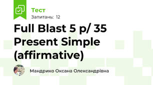 Full Blast 5 p/ 35 Present Simple (affirmative)
