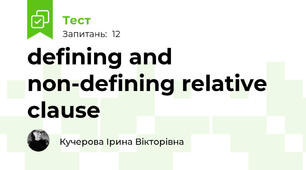 defining and non-defining relative clause 