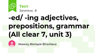 -ed/ -ing adjectives, prepositions, grammar (All clear 7, unit 3)