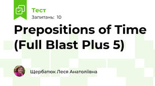 Prepositions of Time (Full Blast Plus 5)