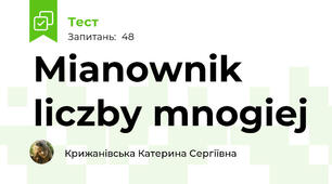 Mianownik liczby mnogiej