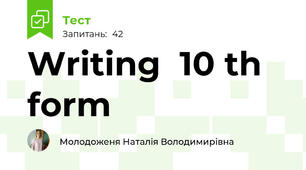 Writing  10 th form