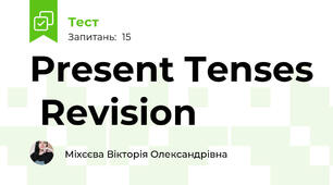 Present Tenses  Revision