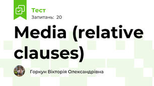 Media (relative clauses)
