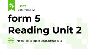 form 5 Reading Unit 2
