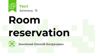 Room reservation