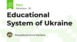 Educational System of Ukraine