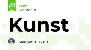 Kunst