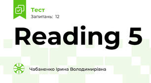 Reading 5 