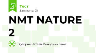 NMT NATURE 2