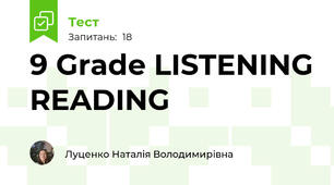 9 Grade LISTENING READING