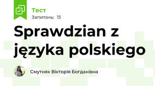Sprawdzian z języka polskiego
