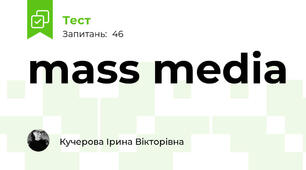 mass media