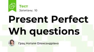 Present Perfect Wh questions