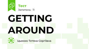 GETTING AROUND