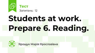 Students at work. Prepare 6. Reading.