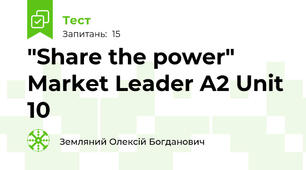"Share the power" Market Leader A2 Unit 10