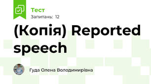 (Копія) Reported speech