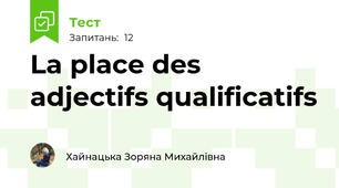 La place des adjectifs qualificatifs