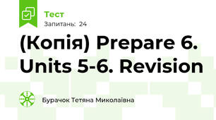 (Копія) Prepare 6. Units 5-6. Revision      