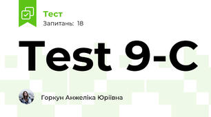 Test 9-C