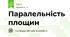 Паралельність площин