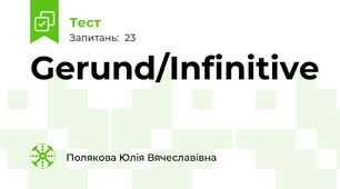 Gerund/Infinitive