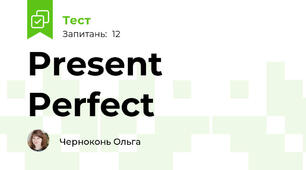 Present Perfect