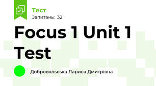 Focus 1 Unit 1 Test
