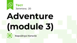 Adventure (module 3)