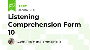 Listening Comprehension Form 10