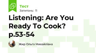 Listening: Are You Ready To Cook? p.53-54