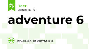 adventure 6 