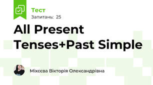 All Present Tenses+Past Simple