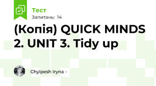 (Копія) QUICK MINDS 2. UNIT 3. Tidy up