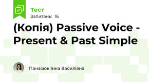 (Копія) Passive Voice - Present & Past Simple 