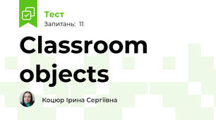 Classroom objects