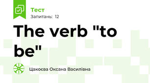 The verb "to be"