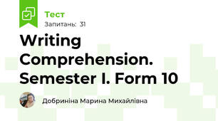 Writing Comprehension. Semester I. Form 10
