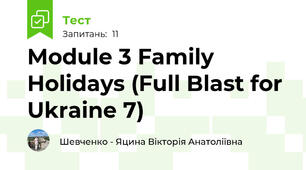 Module 3 Family Holidays (Full Blast for Ukraine 7)