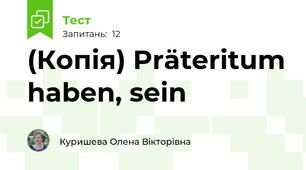 (Копія) Präteritum haben, sein