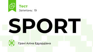 SPORT