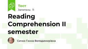 Reading Comprehension II semester