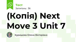 (Копія) Next Move 3 Unit 7