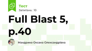 Full Blast 5, p.40