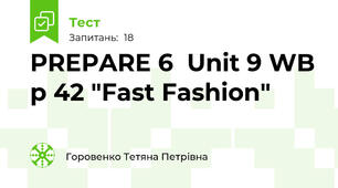 PREPARE 6  Unit 9 WB p 42 "Fast Fashion"