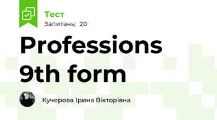 Professions 9th form 