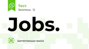 Jobs.