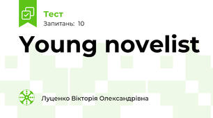 Young novelist